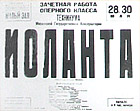 ..  «».  1935 .
