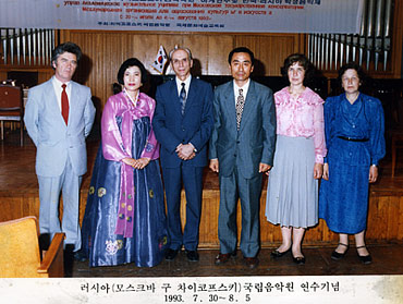 Встреча делегации из Республики Корея. 1993